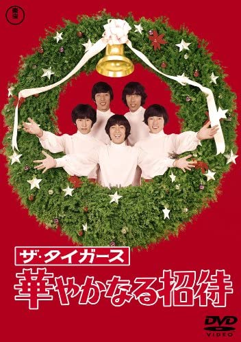 Hanajakanaru šótai - Posters
