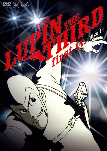 Lupin the Third - Posters