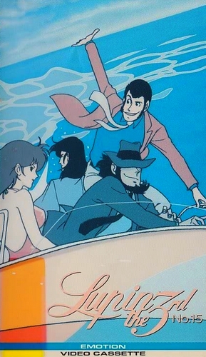 Lupin III: Part II - Posters