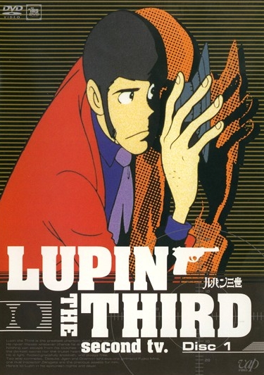 Šin Lupin sansei - Posters