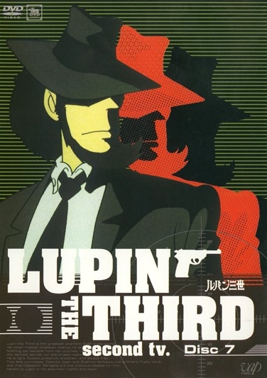 Lupin III: Part II - Posters