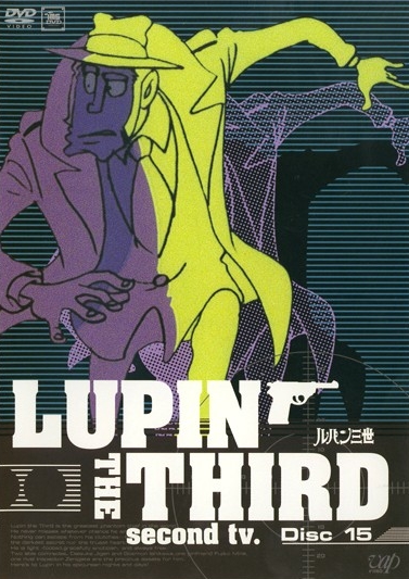 Lupin III: Part II - Posters