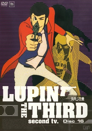 Lupin III: Part II - Posters