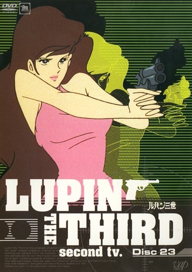 Lupin III: Part II - Posters