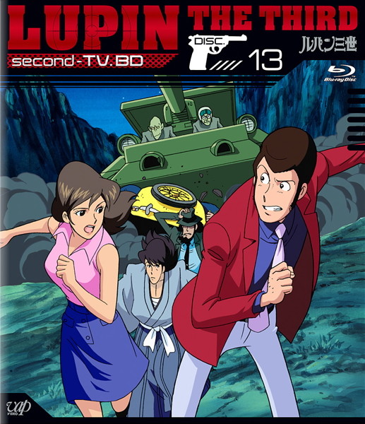 Lupin III: Part II - Posters