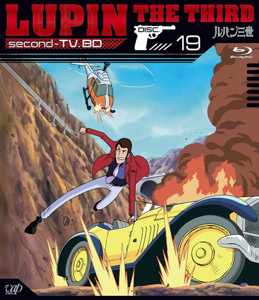 Lupin III: Part II - Posters