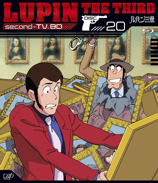 Lupin III: Part II - Posters