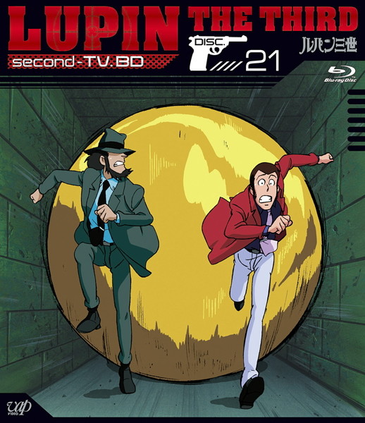 Lupin III: Part II - Posters