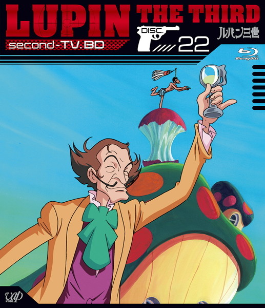 Lupin III: Part II - Posters