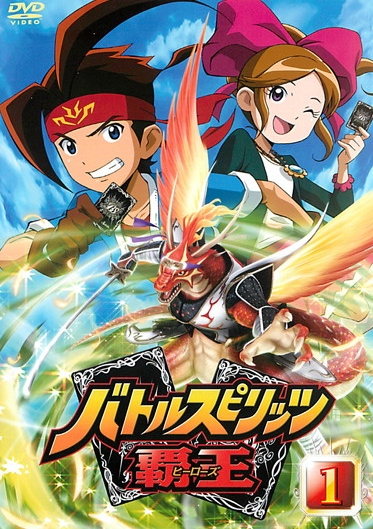Battle Spirits: Heroes - Posters