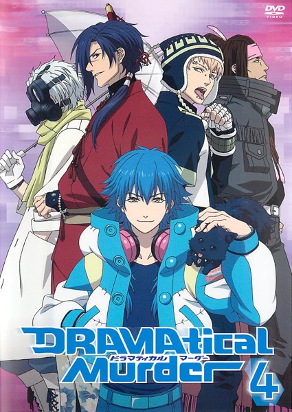 DRAMAtical Murder - Posters