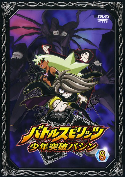 Battle Spirits: Shounen Toppa Bashin - Plakaty