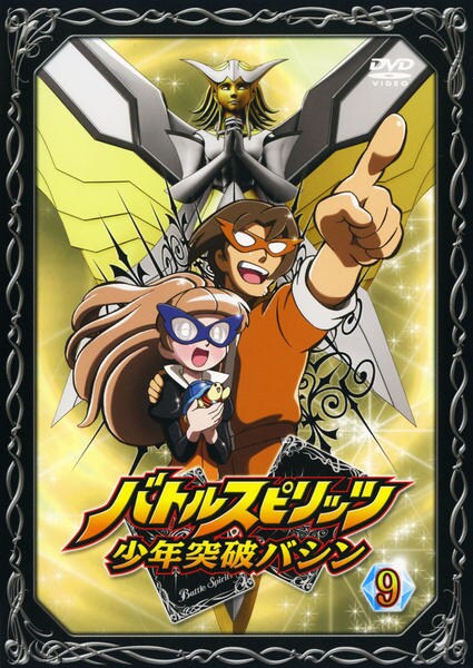 Battle Spirits: Shounen Toppa Bashin - Julisteet