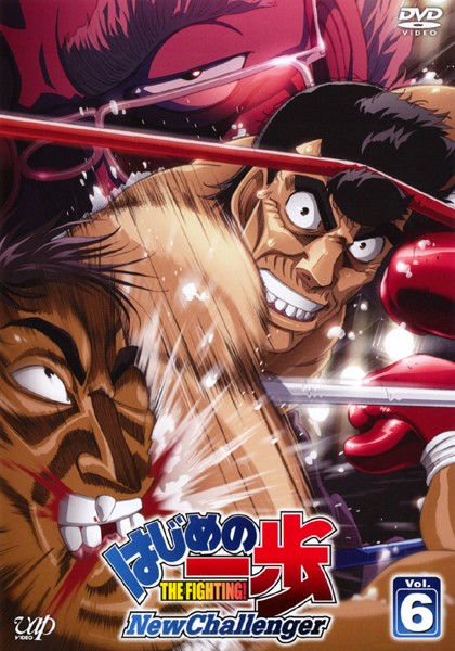 Hadžime no Ippo: The Fighting – New Challenger - Posters