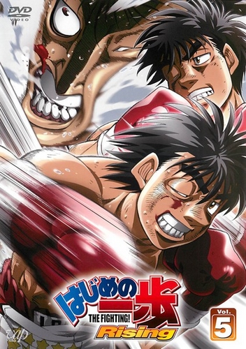 Hadžime no ippo: The Fighting! - Rising - Affiches