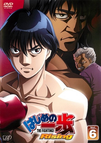 Hajime No Ippo: The Fighting! – Rising - Posters
