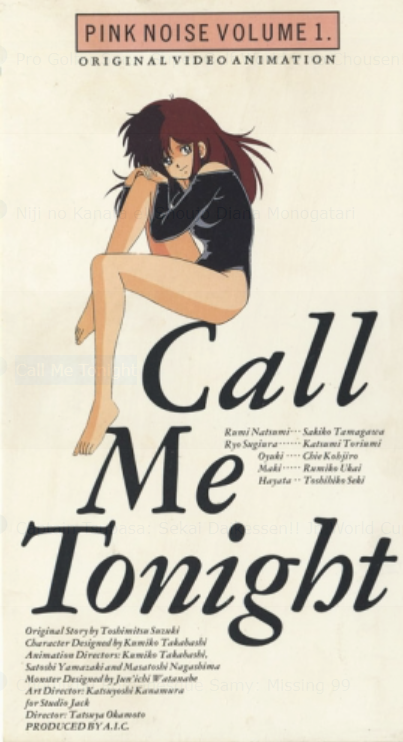Call Me Tonight - Posters