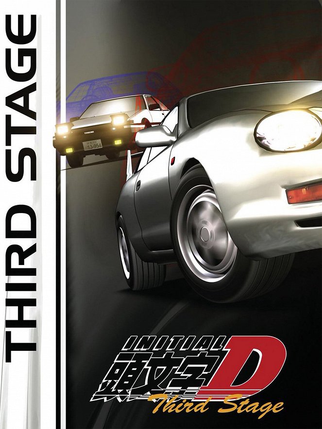Initial D: Third Stage - Posters