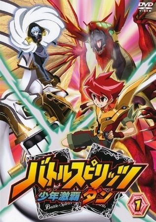 Battle Spirits: Shounen Gekiha Dan - Plakate