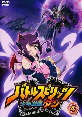 Battle Spirits: Shounen Gekiha Dan - Plakaty