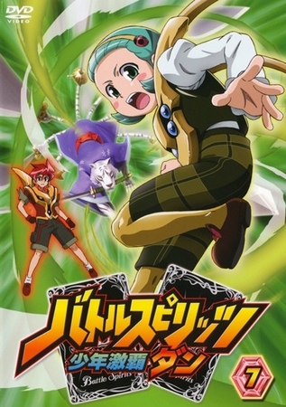Battle Spirits: Shounen Gekiha Dan - Posters