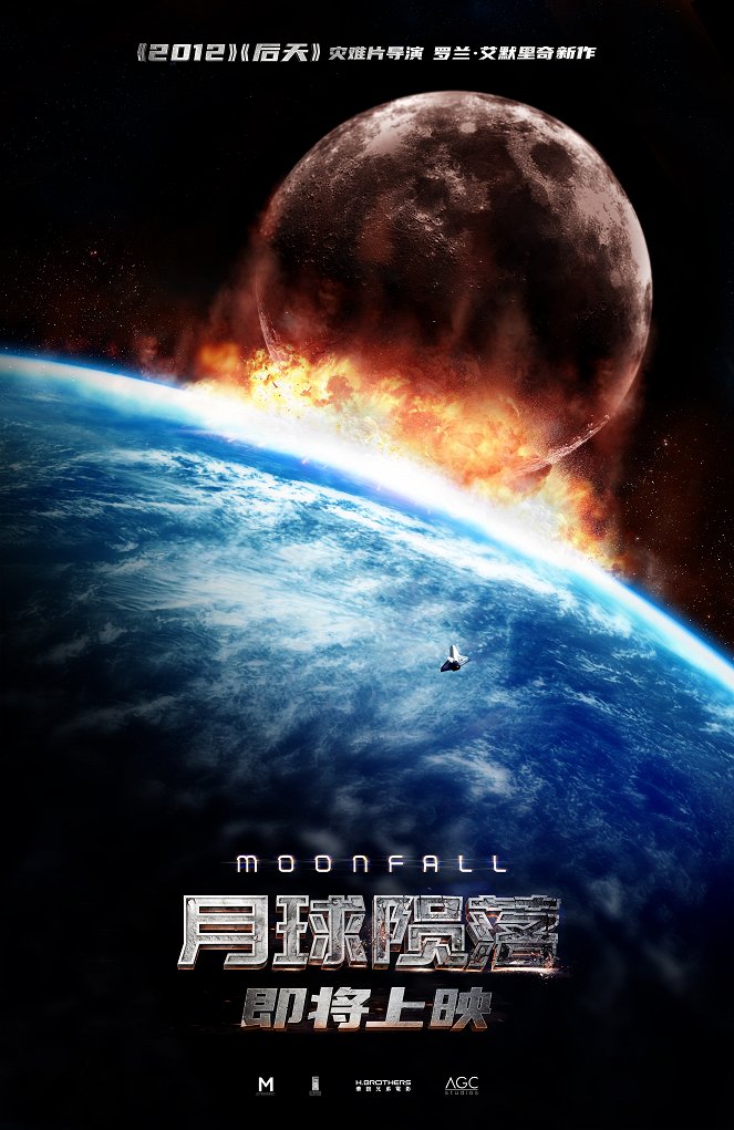 Moonfall - Cartazes