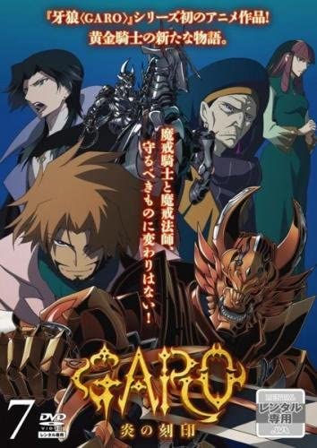 Garo: The Animation - Posters