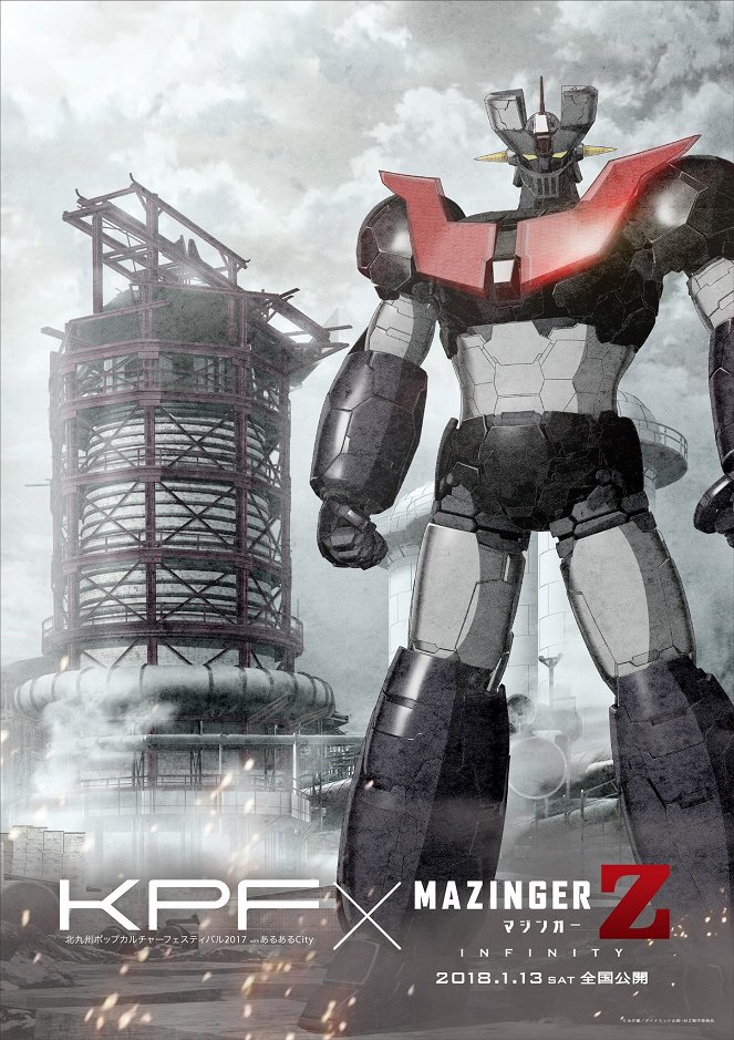 Gekidžóban Mazinger Z: Infinity - Plakate