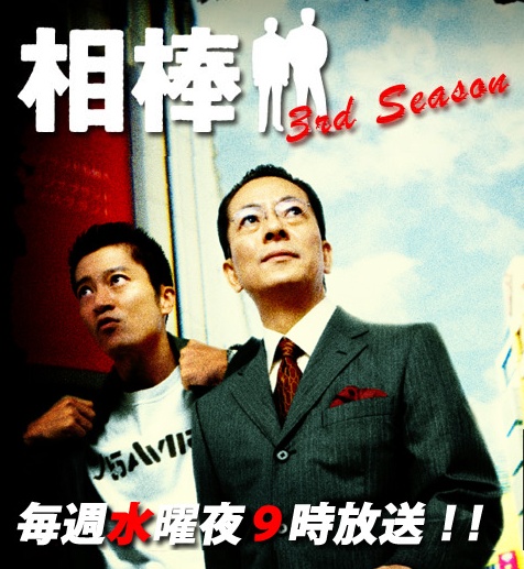 Aibó - season3 - Plakate
