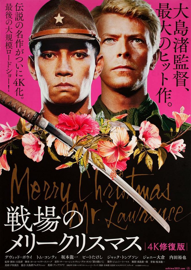 Furyo - Merry Christmas, Mr. Lawrence - Plakate