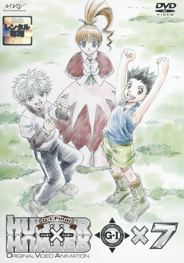 Hunter x Hunter - Greed Island Final - Posters