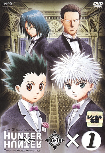 Hunter x Hunter - Greed Island - Plakátok