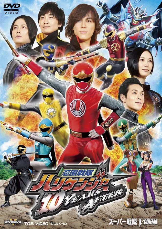 Ninpú sentai hurricaneger: 10 years after - Affiches