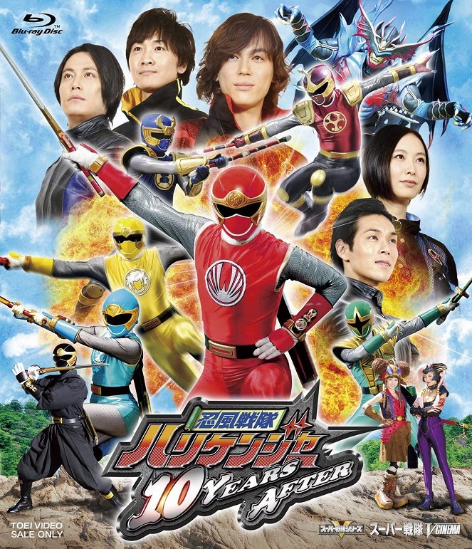 Ninpú sentai hurricaneger: 10 years after - Affiches