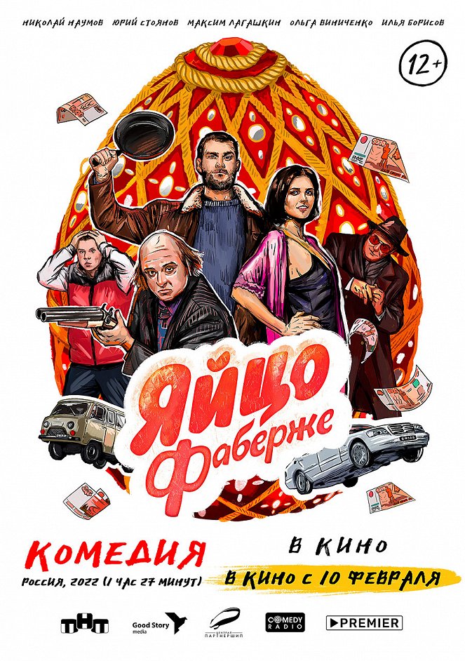 Jajco Faberže - Affiches