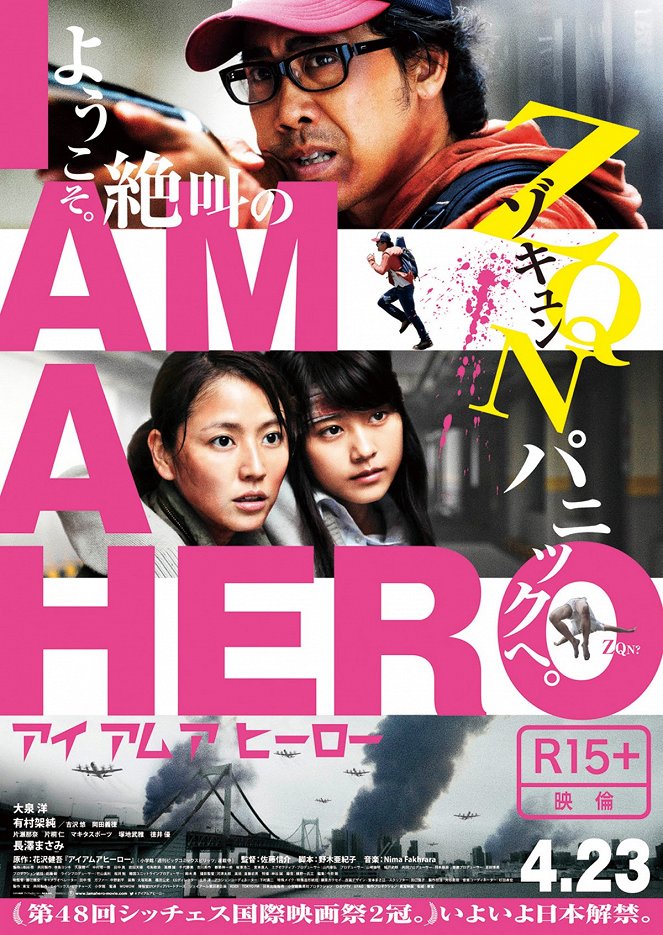 I Am a Hero - Plakátok