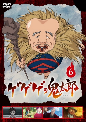 GeGeGe no Kitaro - Posters