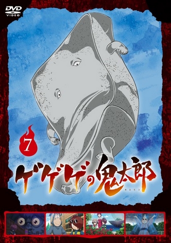 GeGeGe no Kitaro - Posters