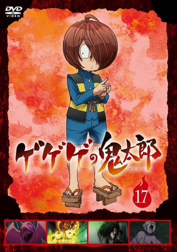 GeGeGe no Kitaro - Posters