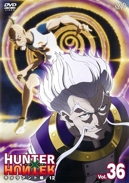 Hunter x Hunter - Plakate