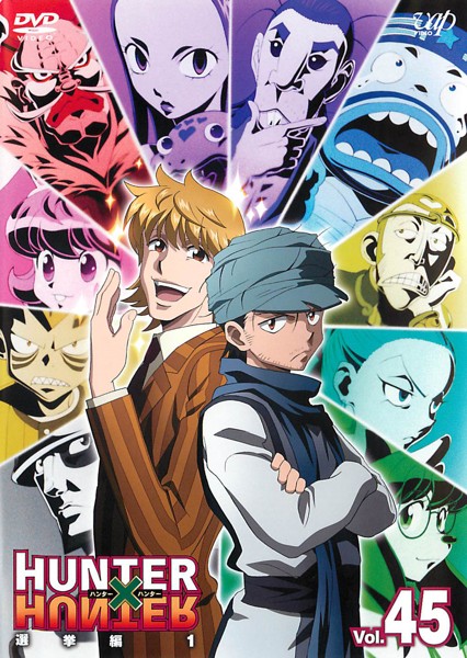 Hunter x Hunter - Posters