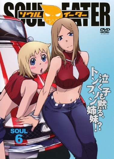 Soul Eater - Posters