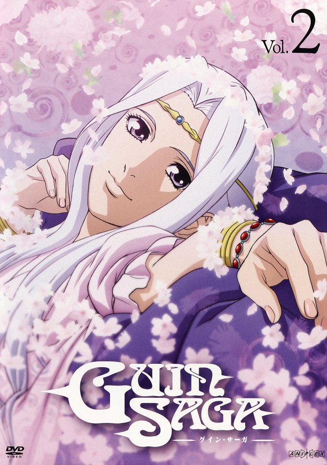 Guin Saga - Posters