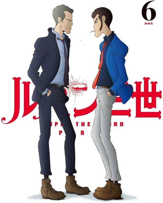 Lupin the 3rd Part 4 - Posters