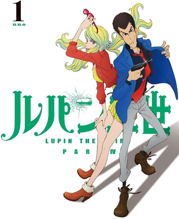 Lupin sansei Part 4 - Plakáty