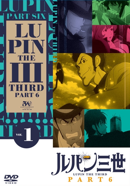 Lupin III: Part 6 - Plakate