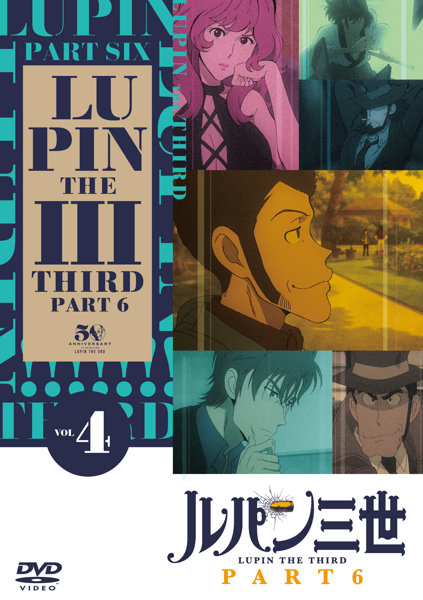 Lupin Sansei: Part 6 - Affiches