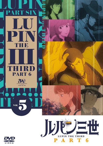 Lupin III: Part 6 - Posters