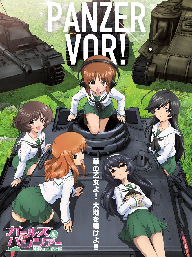 Girls und Panzer - Plakátok