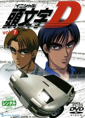 Initial D - Affiches